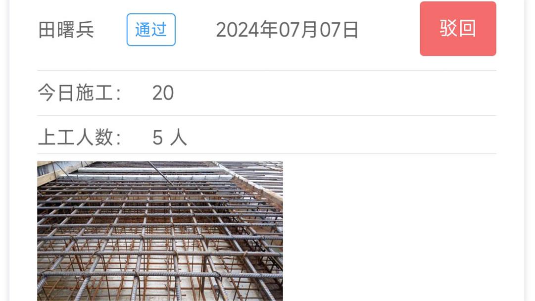 产品二