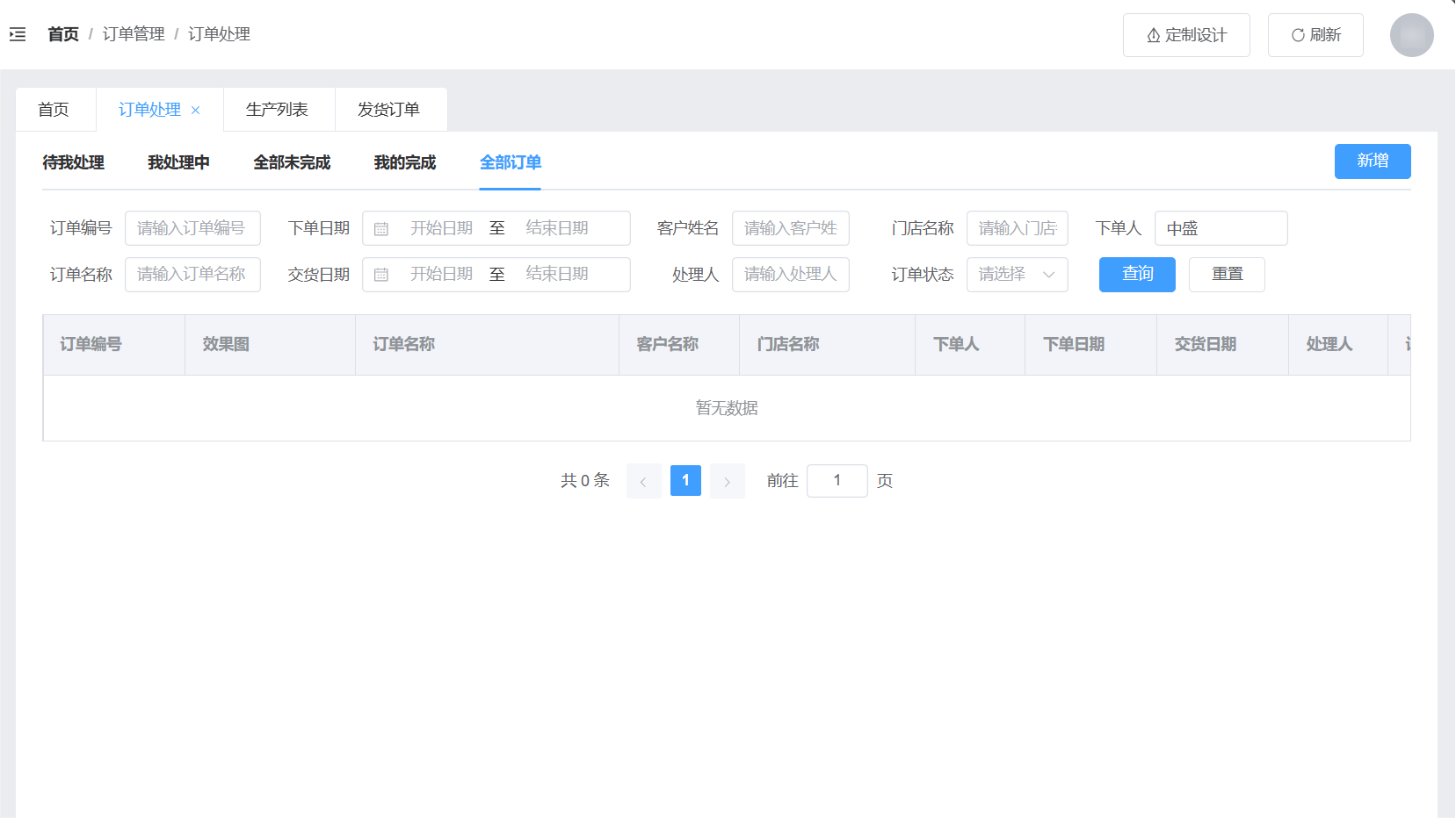 网页3D